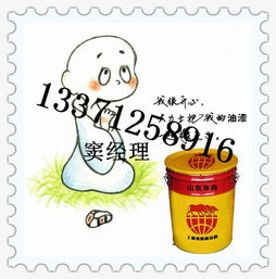 濟(jì)寧高滲透密封固化劑廠家13371258916