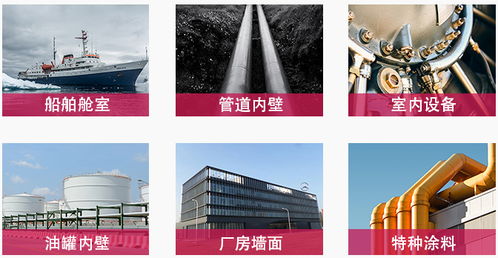 環氧清漆 環氧樹脂清漆 環氧清漆廠家 紫禁城漆業