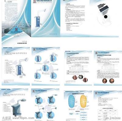 醫療機械畫冊圖片_CDR企業畫冊(封面)_畫冊_免費設計圖片素材下載_六圖網(2701068)_www.16pic.com