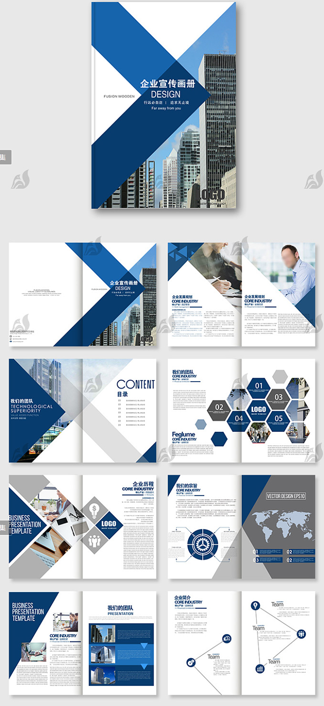 企業(yè)畫冊宣傳冊公司介紹word商業(yè)項目PSD/CDR/AI排版設(shè)計模板素材